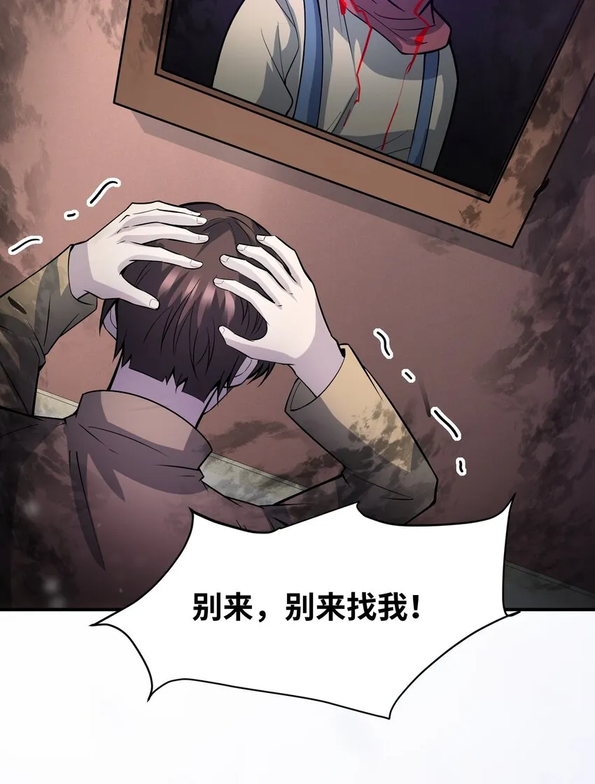 014 来人了啊…… 第10页