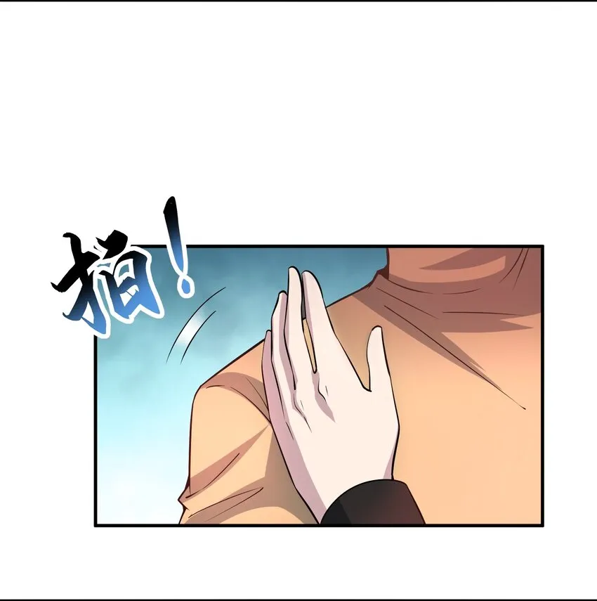 014 来人了啊…… 第14页
