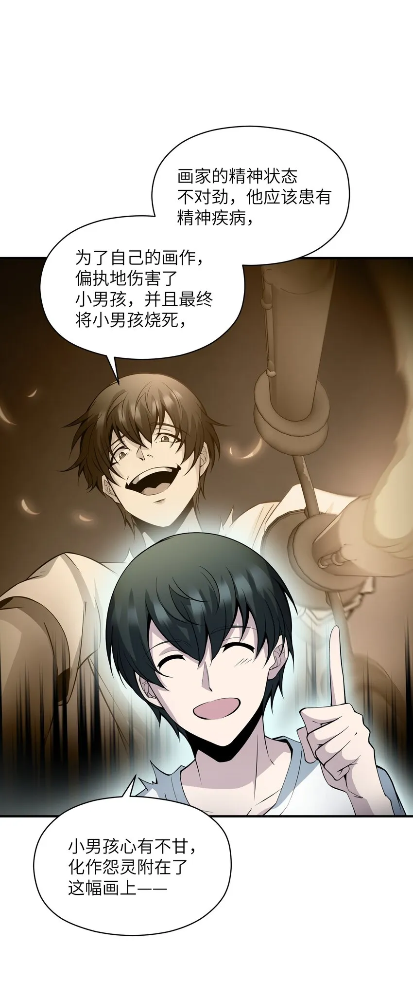014 来人了啊…… 第22页