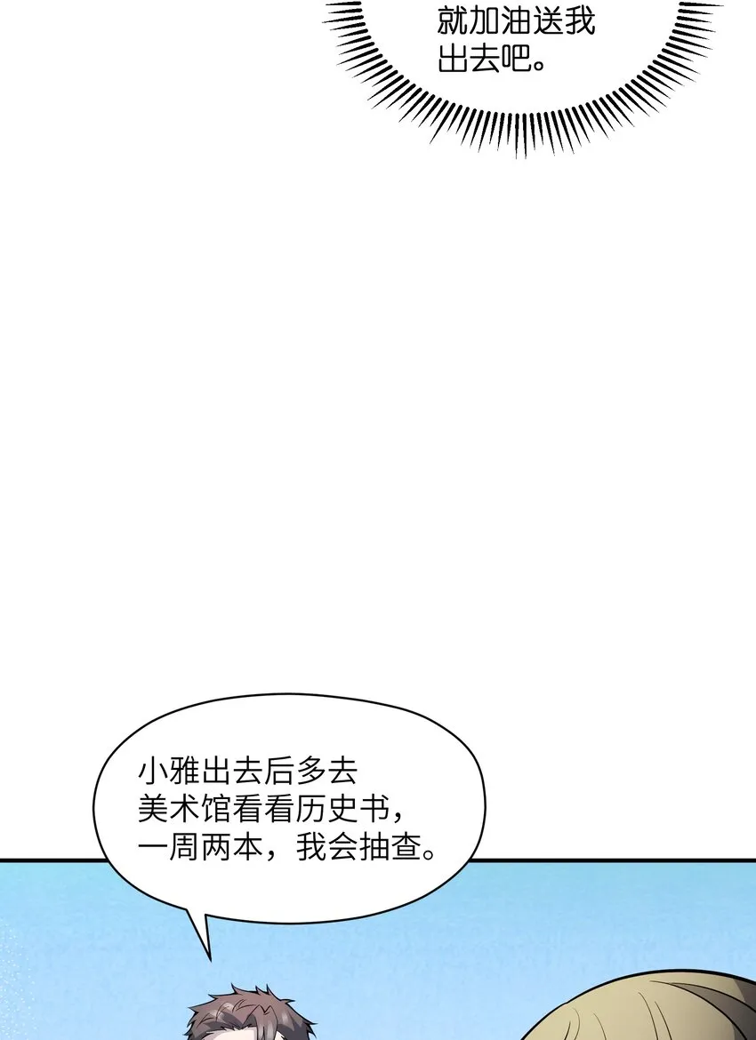 014 来人了啊…… 第24页