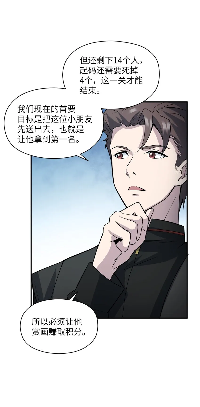 014 来人了啊…… 第26页
