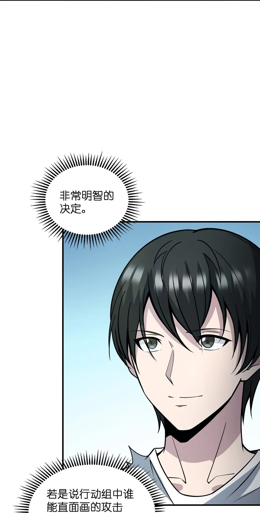 014 来人了啊…… 第30页