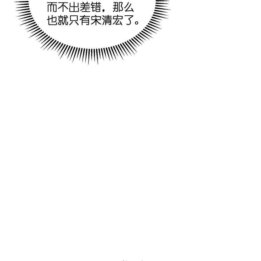 014 来人了啊…… 第31页