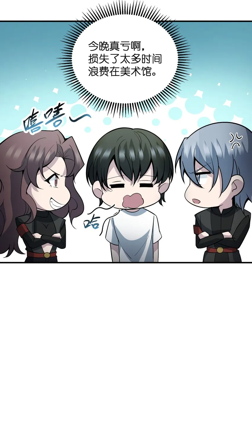 014 来人了啊…… 第32页