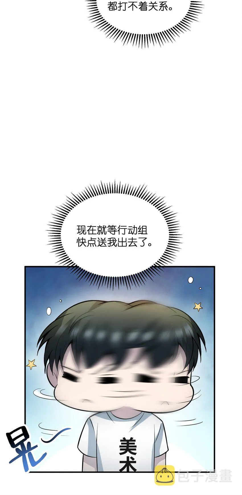 014 来人了啊…… 第34页