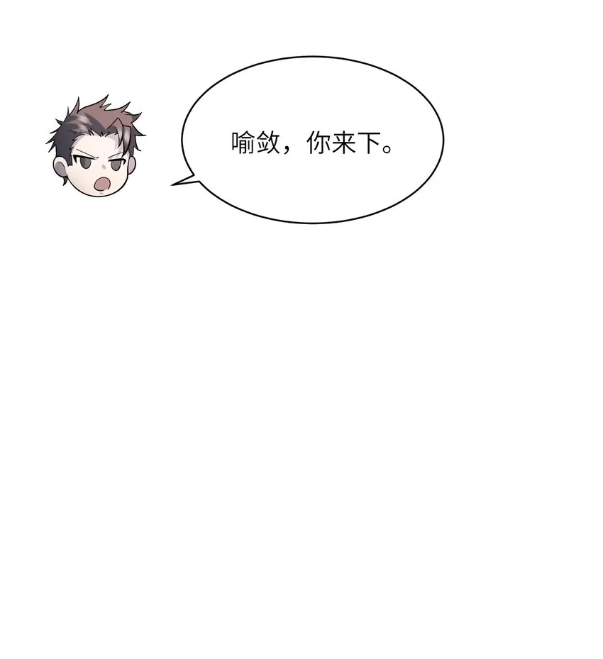 014 来人了啊…… 第35页