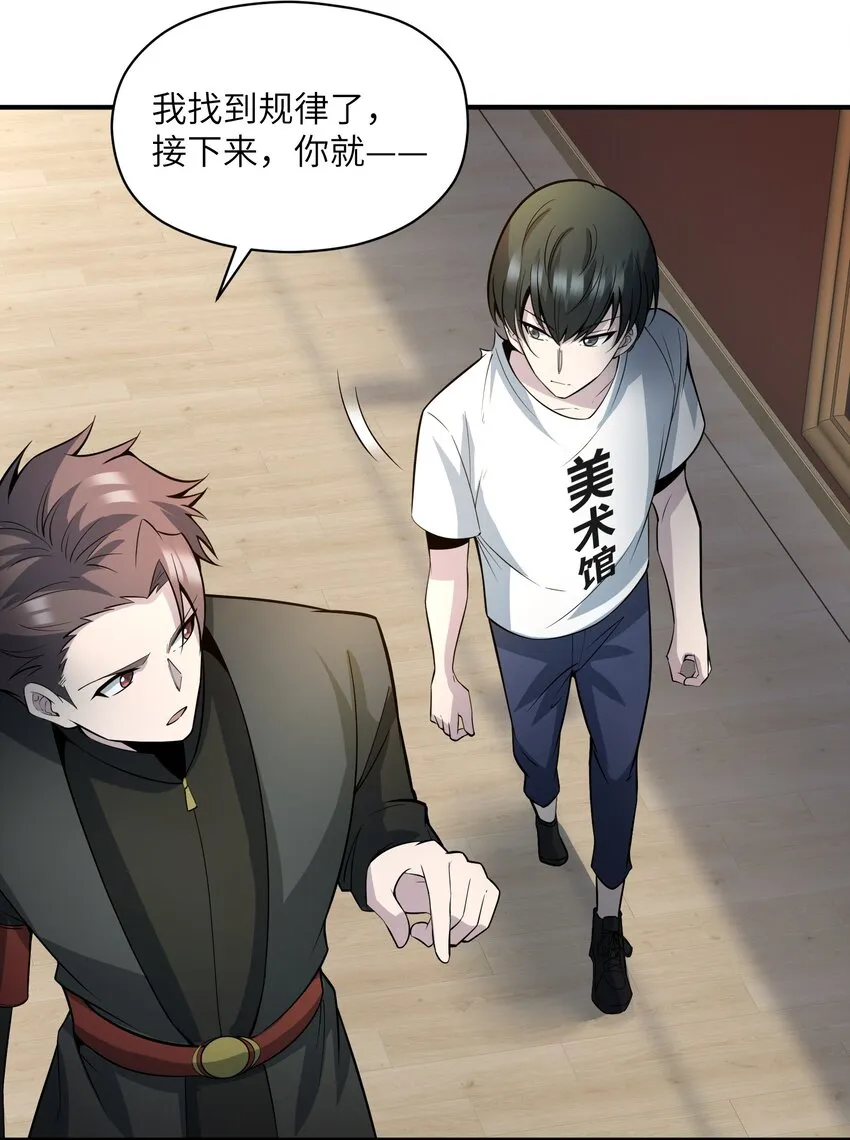 014 来人了啊…… 第36页