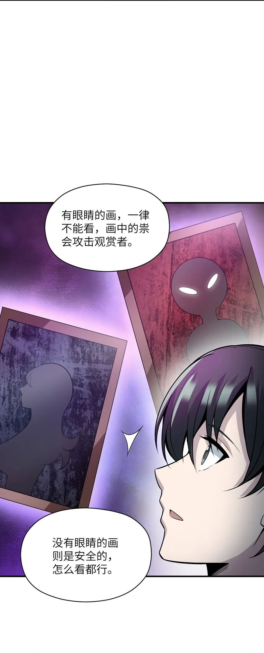 014 来人了啊…… 第37页
