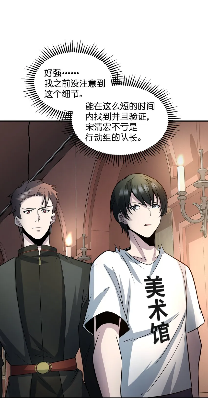014 来人了啊…… 第38页