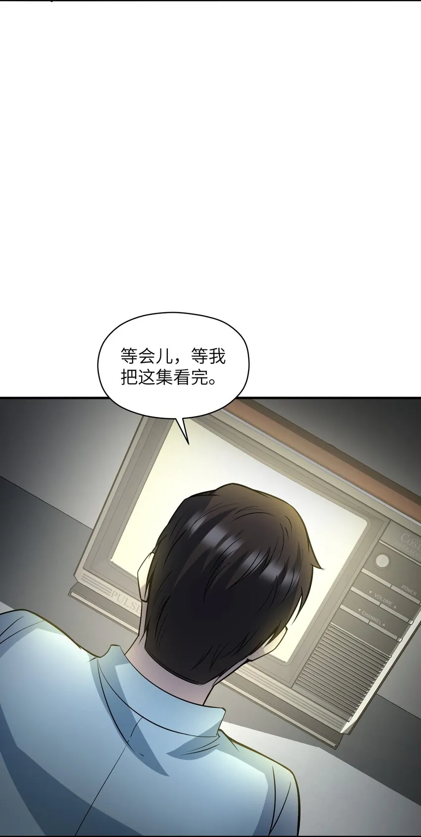 014 来人了啊…… 第45页