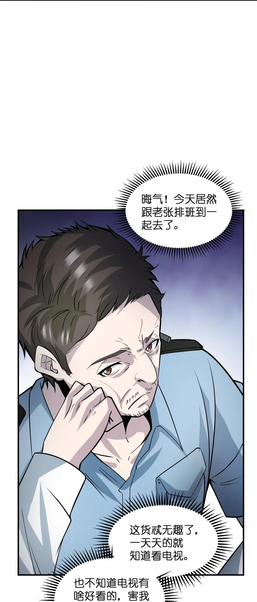014 来人了啊…… 第46页