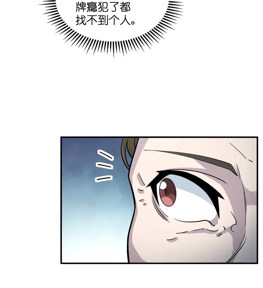 014 来人了啊…… 第47页