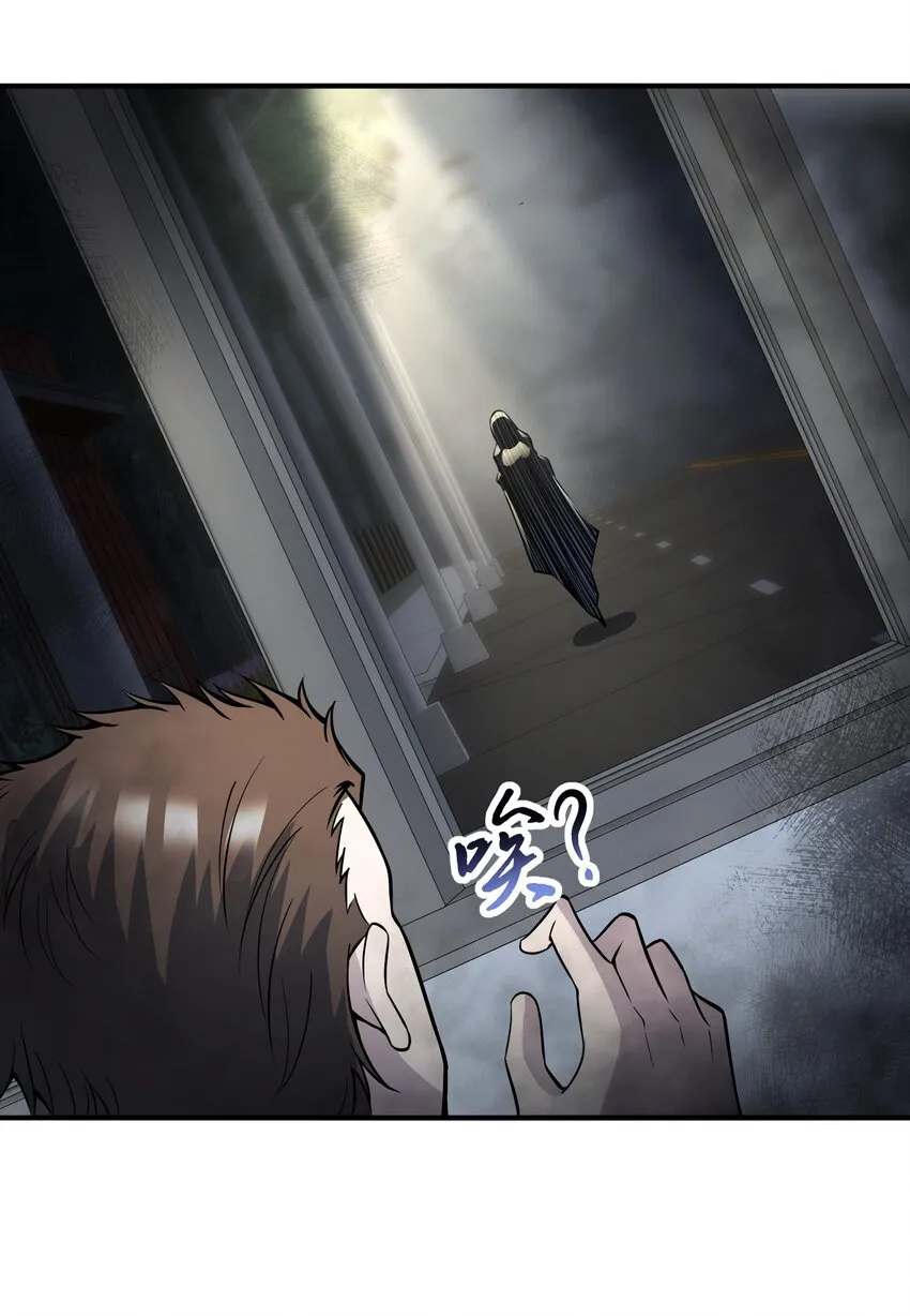 014 来人了啊…… 第48页