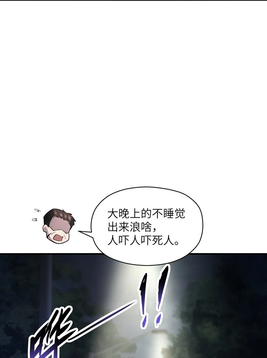 014 来人了啊…… 第51页