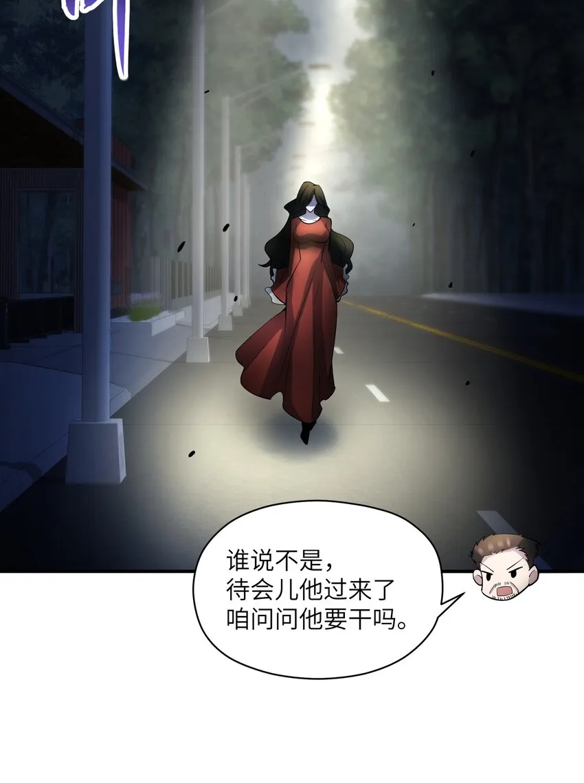 014 来人了啊…… 第52页