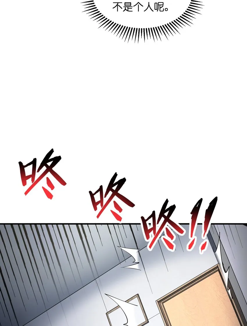 014 来人了啊…… 第54页