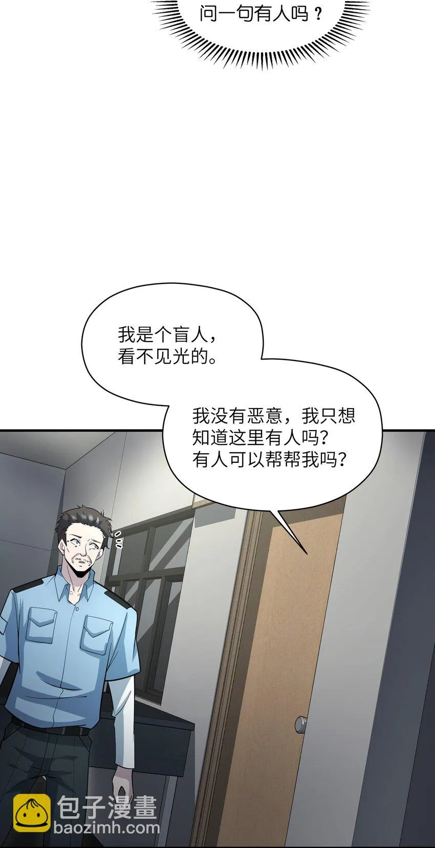 014 来人了啊…… 第57页