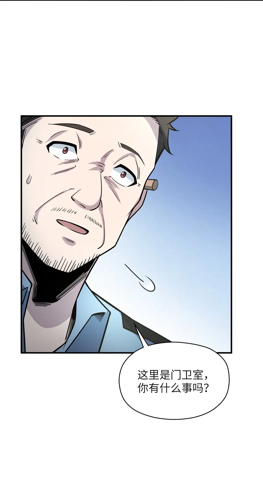 014 来人了啊…… 第58页