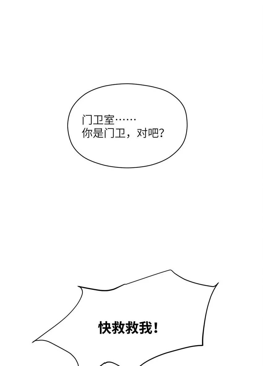 014 来人了啊…… 第59页