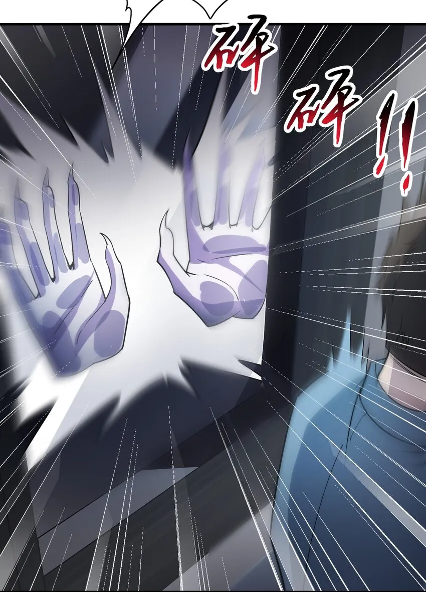 014 来人了啊…… 第60页