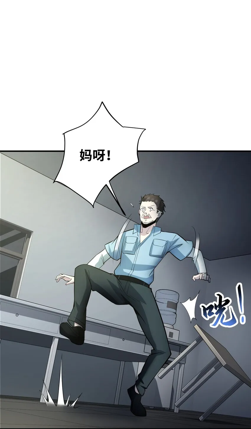 014 来人了啊…… 第63页