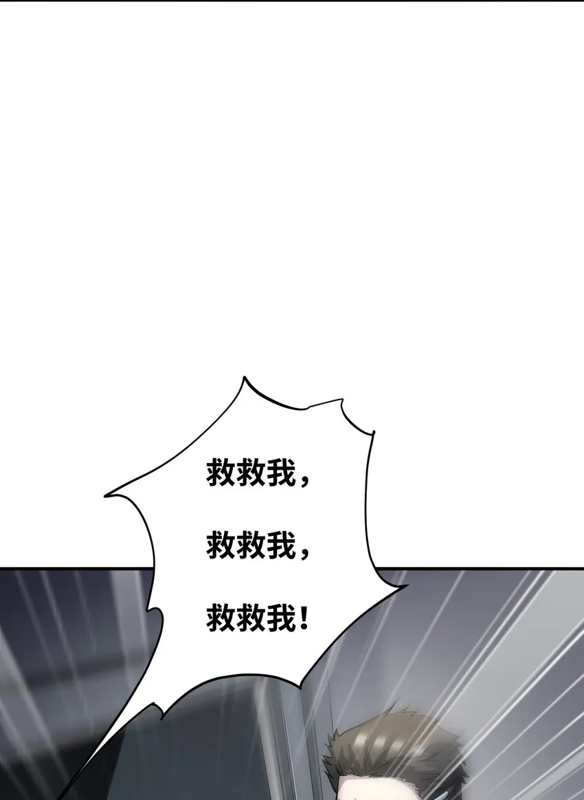 014 来人了啊…… 第64页