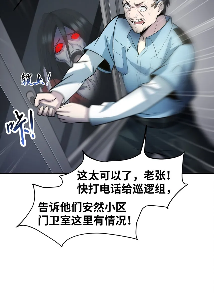 014 来人了啊…… 第65页