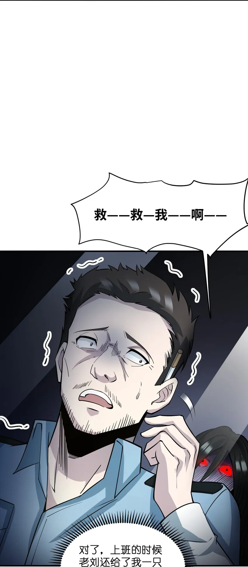 014 来人了啊…… 第68页