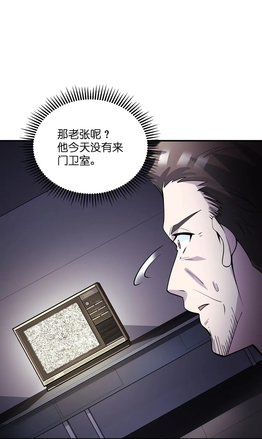 014 来人了啊…… 第70页