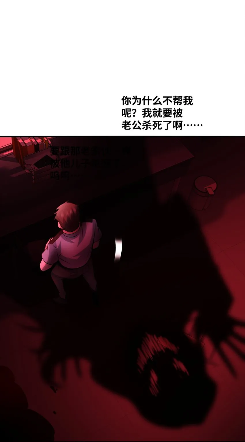014 来人了啊…… 第74页