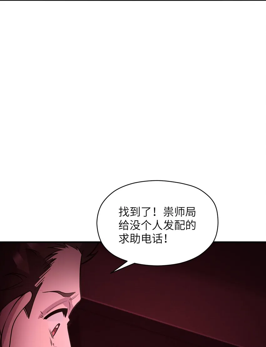 014 来人了啊…… 第75页