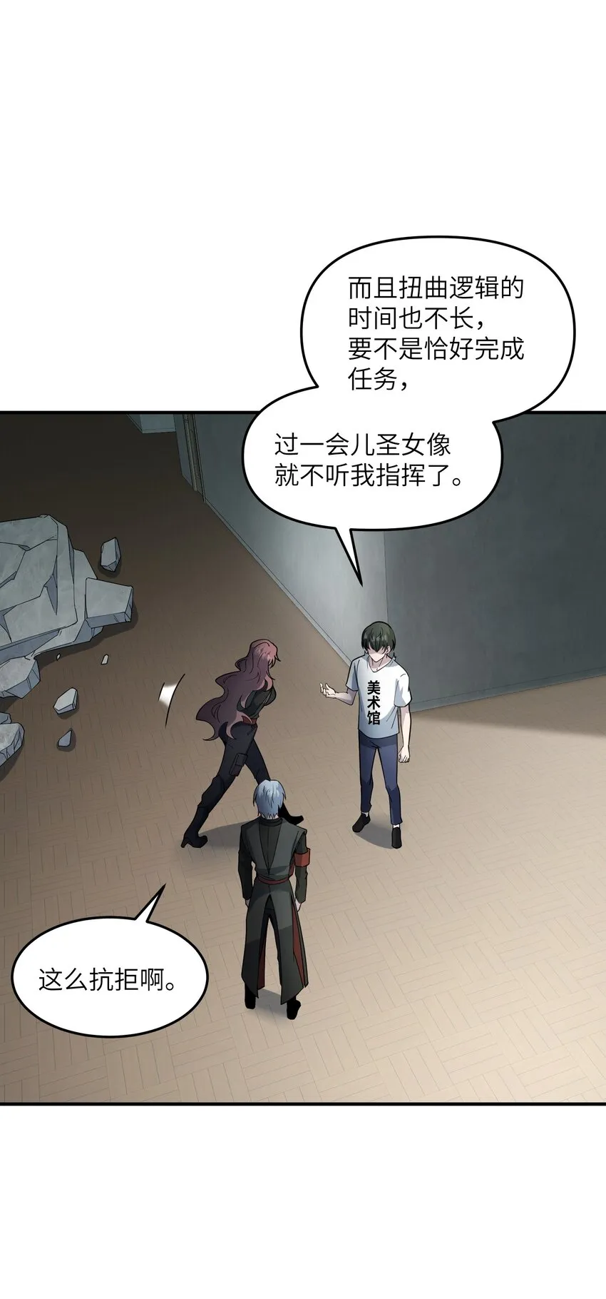 013 不完美才是艺术的真谛 第4页