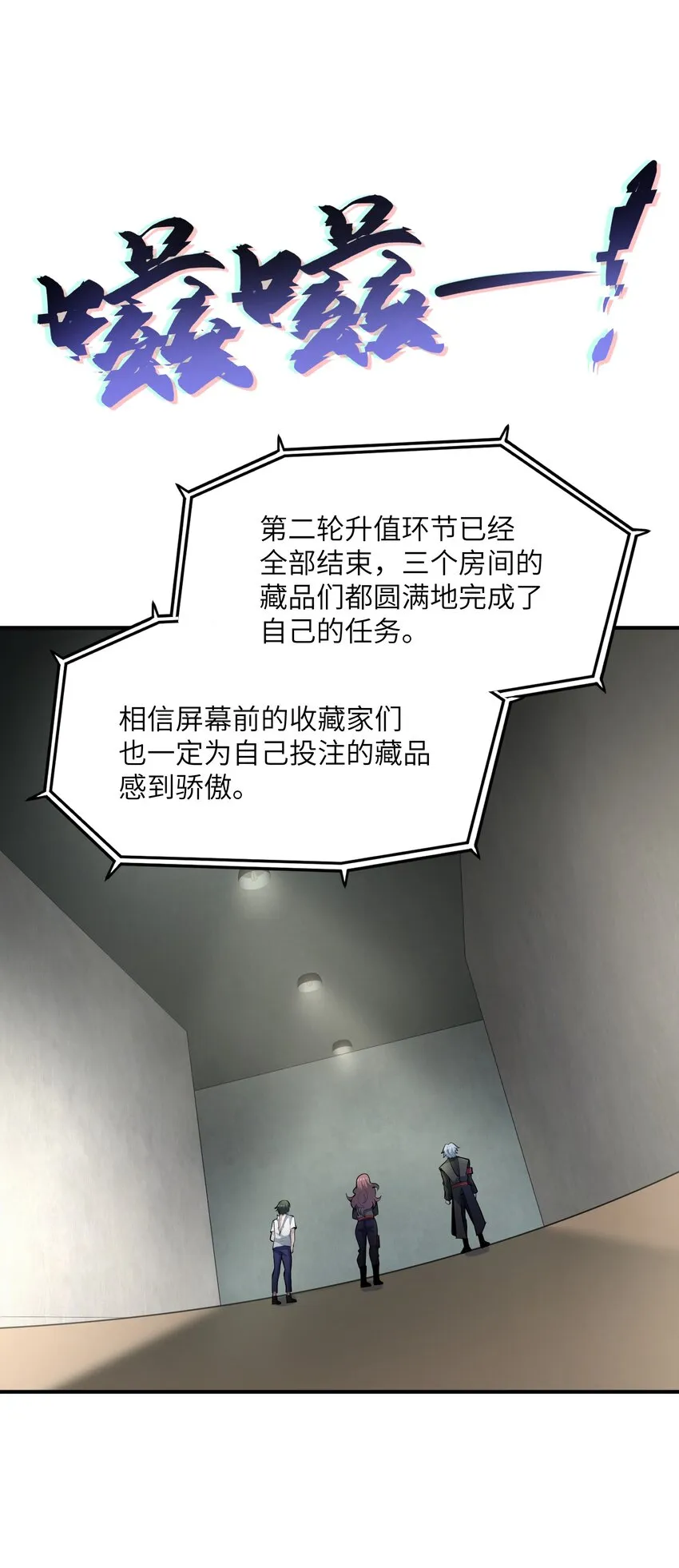013 不完美才是艺术的真谛 第18页
