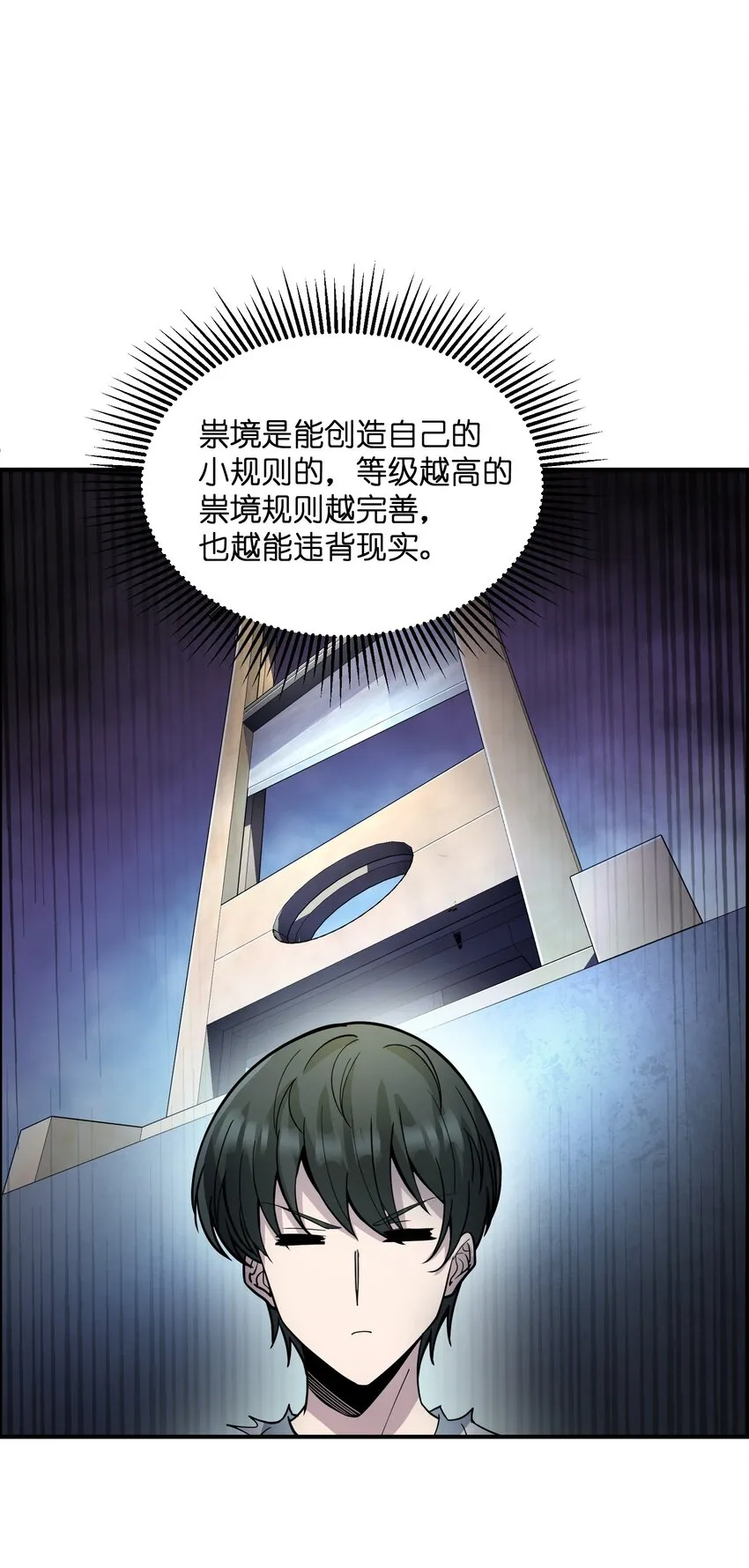 013 不完美才是艺术的真谛 第21页