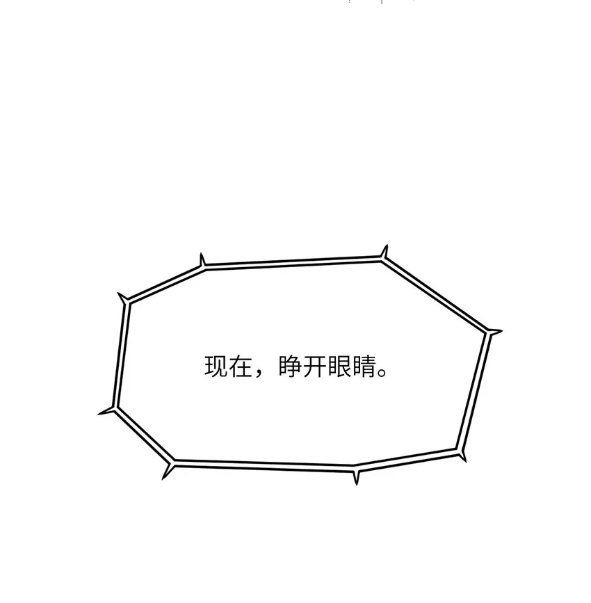 013 不完美才是艺术的真谛 第23页