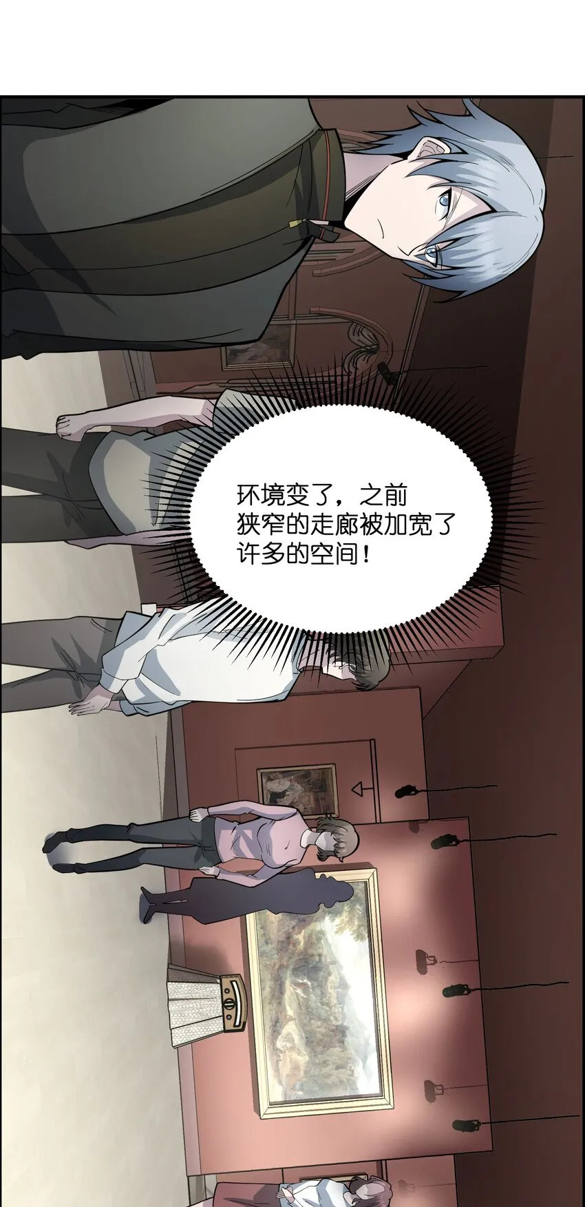 013 不完美才是艺术的真谛 第25页
