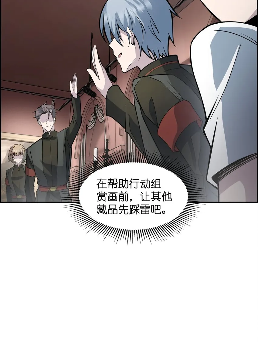 013 不完美才是艺术的真谛 第35页