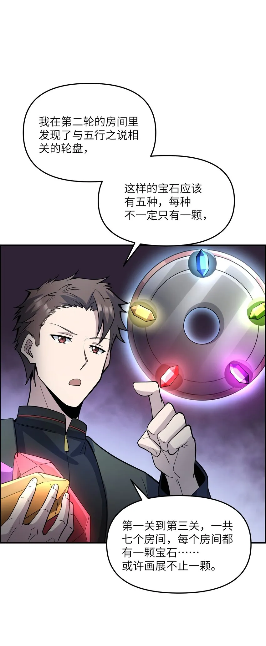 013 不完美才是艺术的真谛 第41页