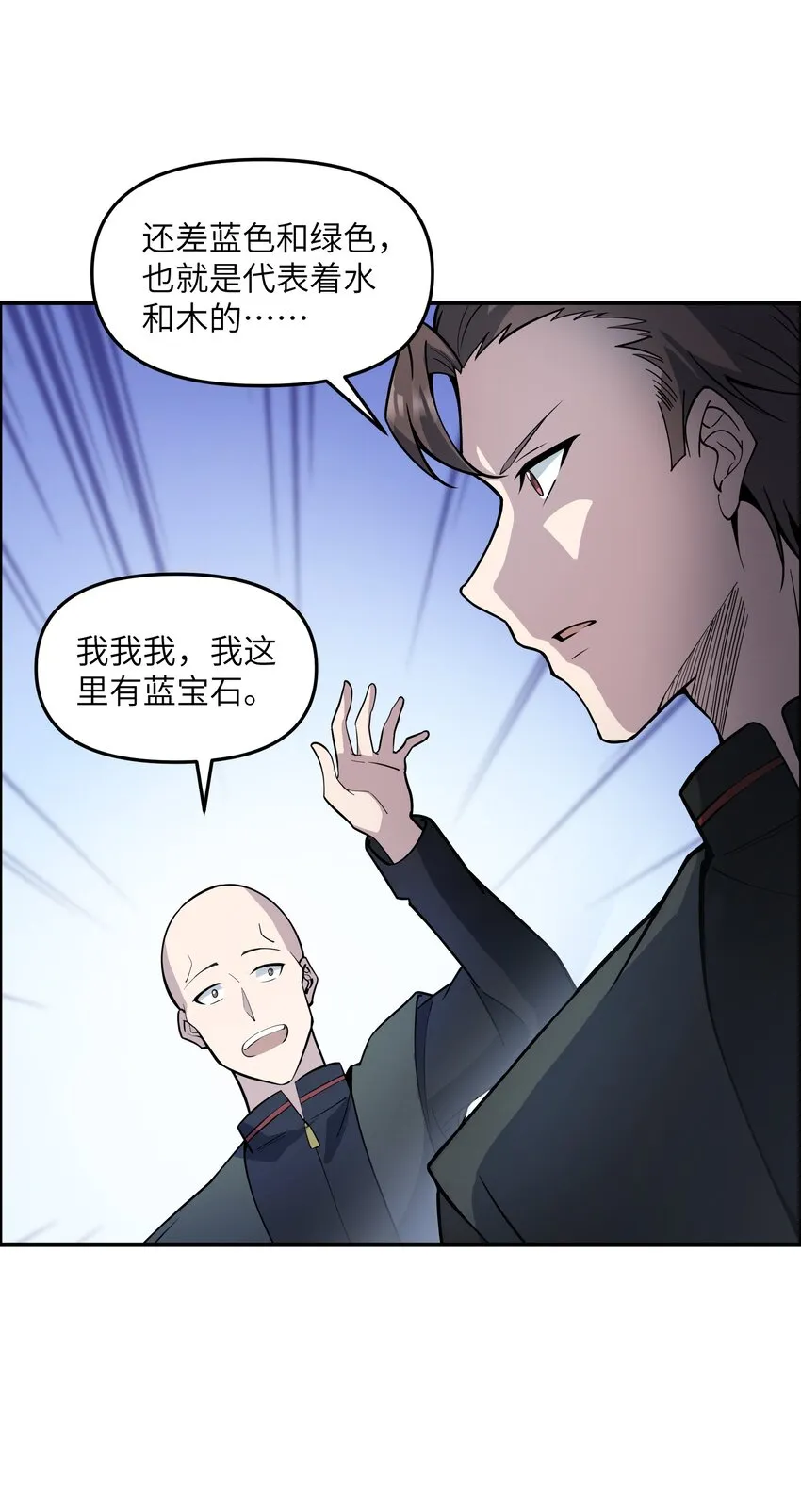 013 不完美才是艺术的真谛 第42页