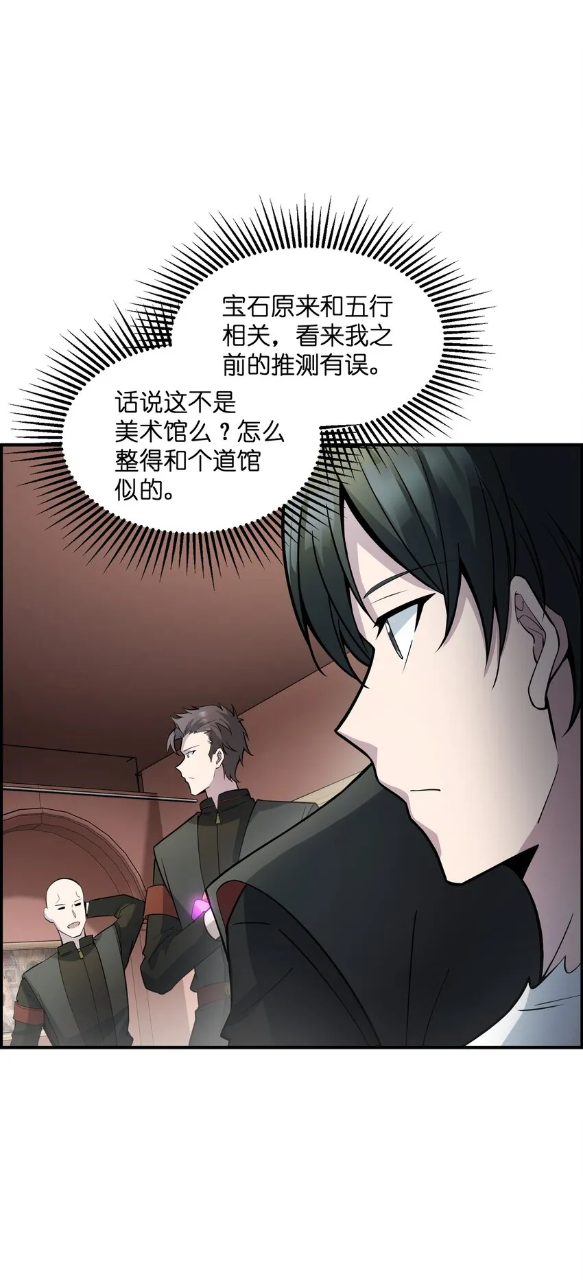 013 不完美才是艺术的真谛 第43页