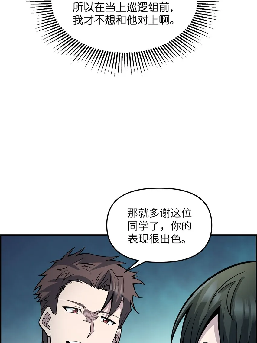 013 不完美才是艺术的真谛 第47页