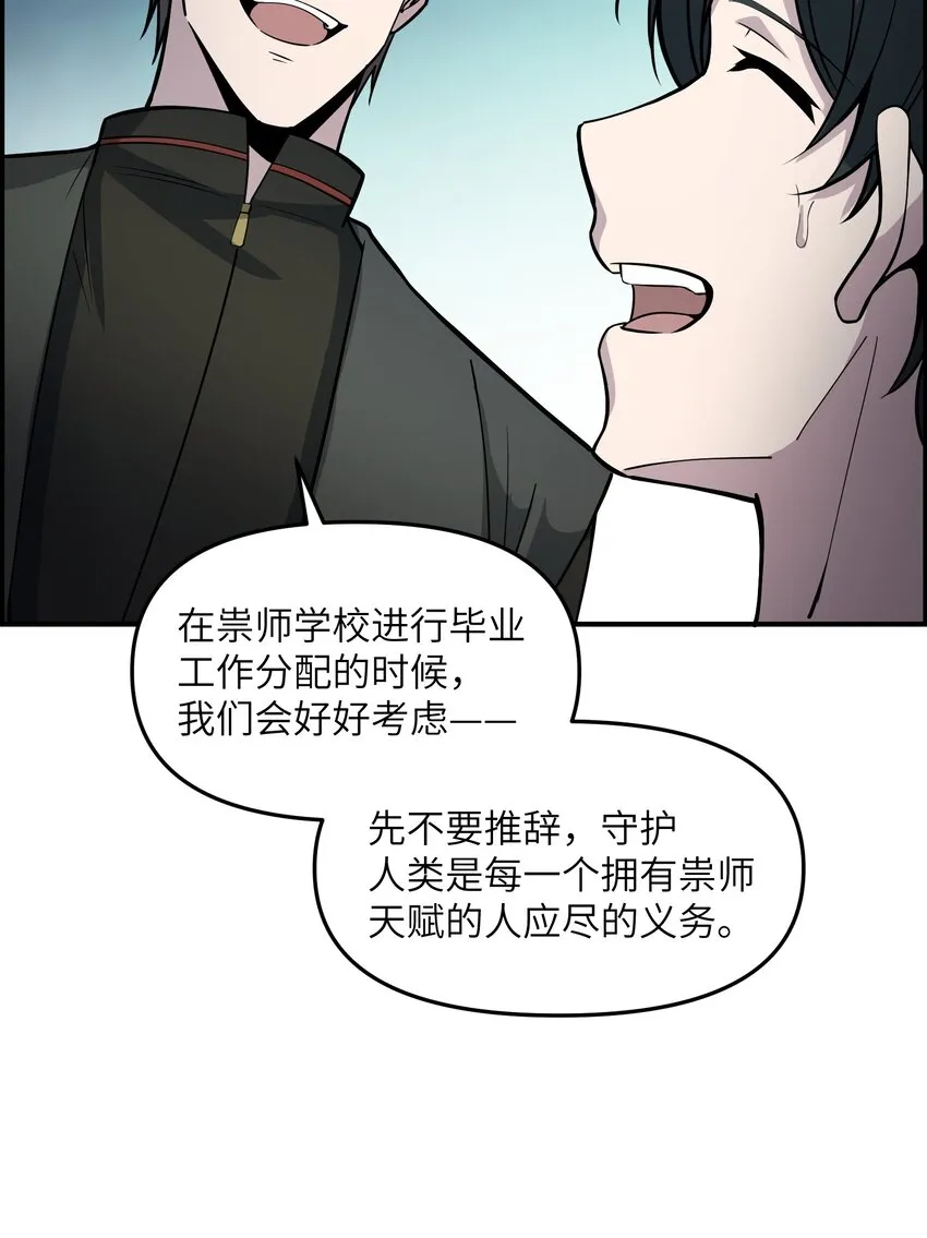 013 不完美才是艺术的真谛 第48页
