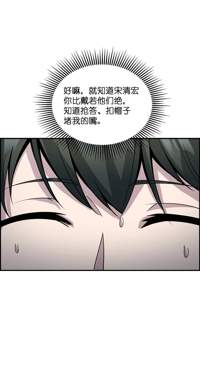 013 不完美才是艺术的真谛 第49页