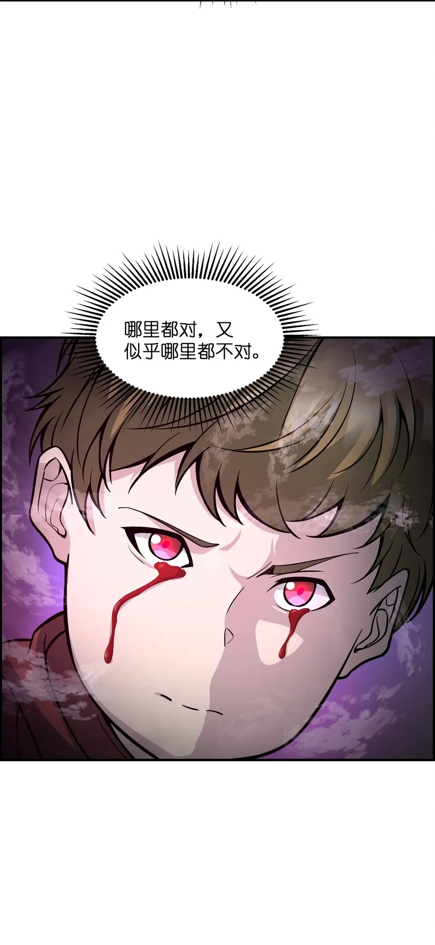 013 不完美才是艺术的真谛 第56页