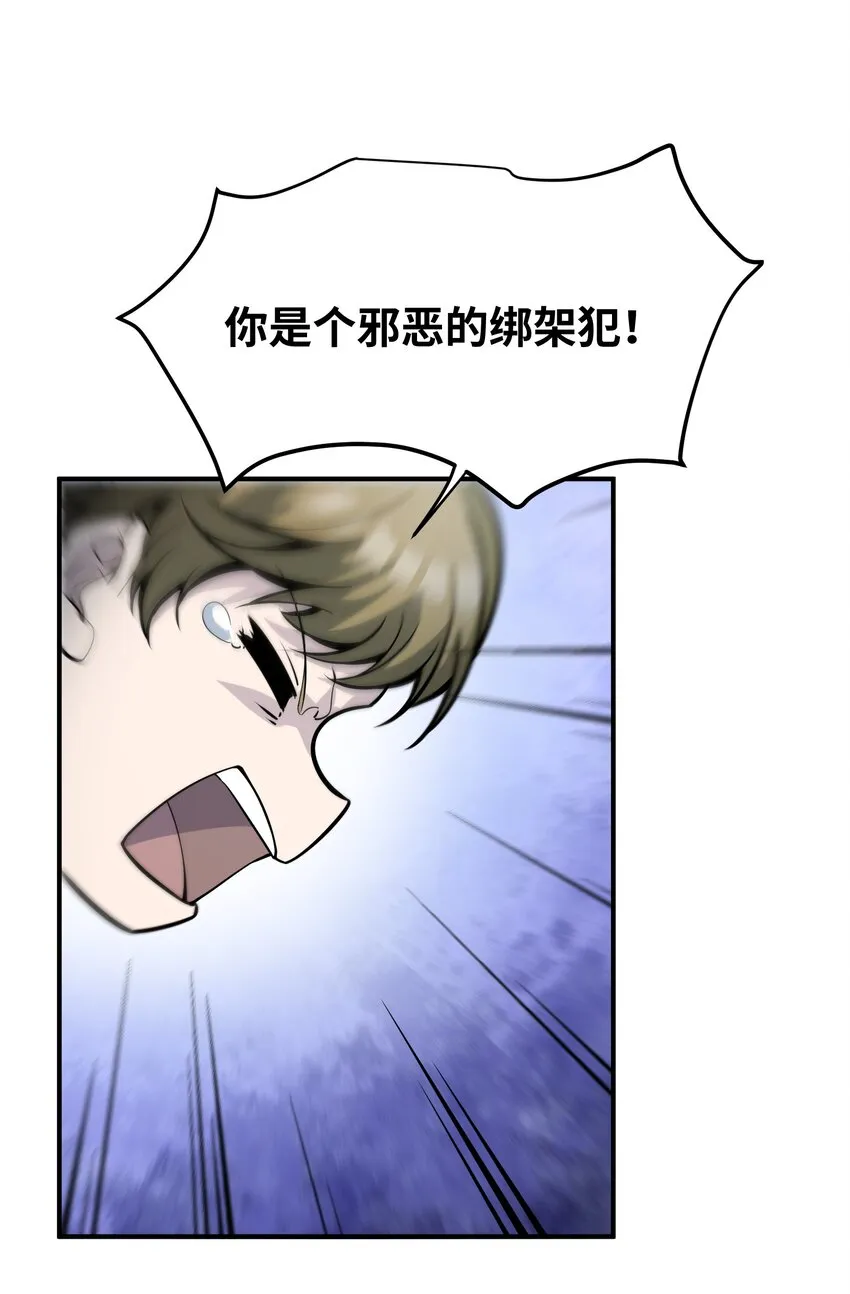 013 不完美才是艺术的真谛 第64页