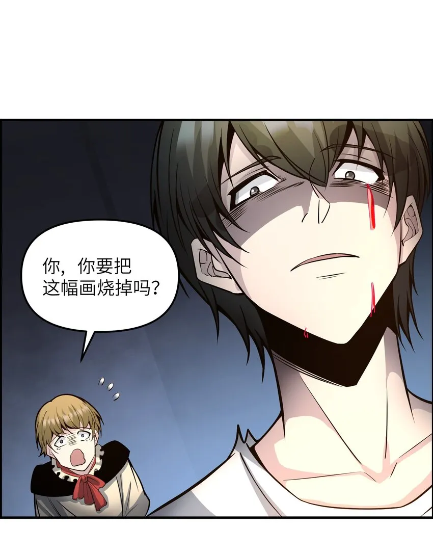 013 不完美才是艺术的真谛 第73页