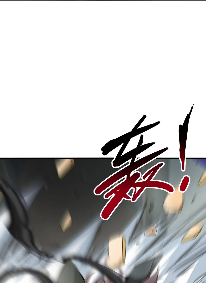 012 不杀我，就会碎 第9页