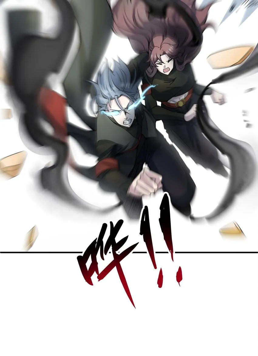 012 不杀我，就会碎 第10页