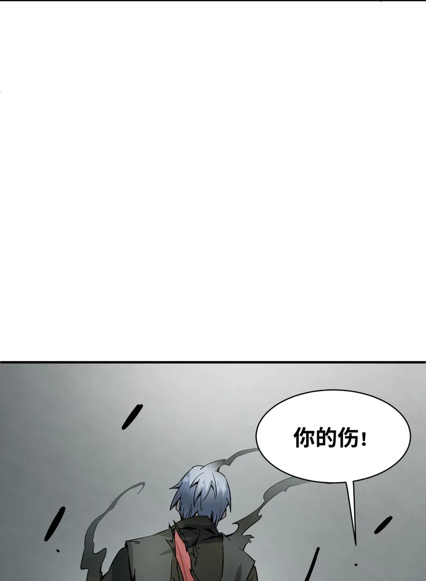 012 不杀我，就会碎 第14页