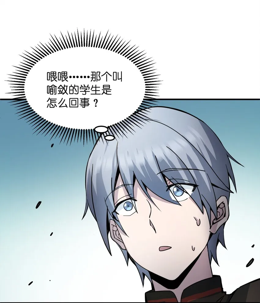 012 不杀我，就会碎 第26页